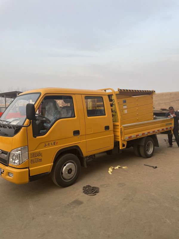 車載式液壓升降平臺(tái)